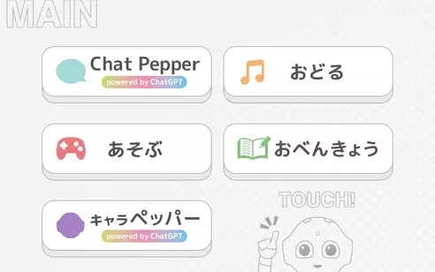 サムネイル6