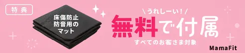 サムネイル8