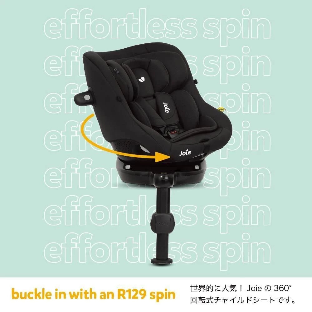 レンタル 【新品】アイ ピボット 360 (i-Pivot 360) チャイルドシート 