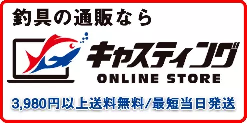 特集