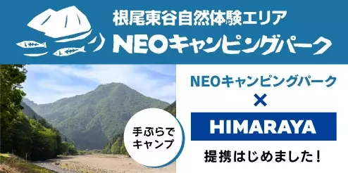 特集