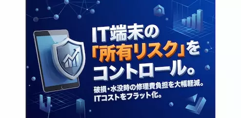 特集