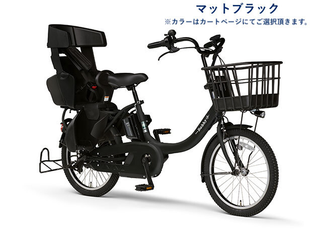 レンタル YAMAHA（ヤマハ） PAS Babby un SP リヤチャイルドシート標準 