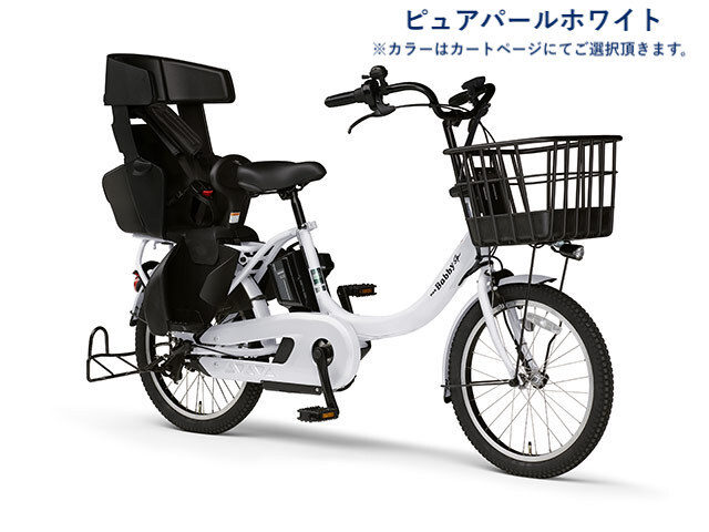 YAMAHA（ヤマハ） PAS Babby un SP リヤチャイルドシート標準装備 23年  