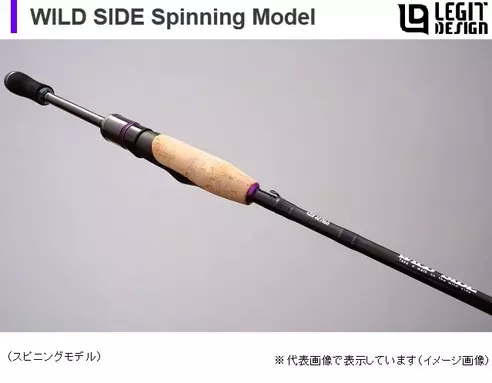 レジットデザイン ワイルドサイド WSS-59L (スピニング 1ピース ) /2000000902814