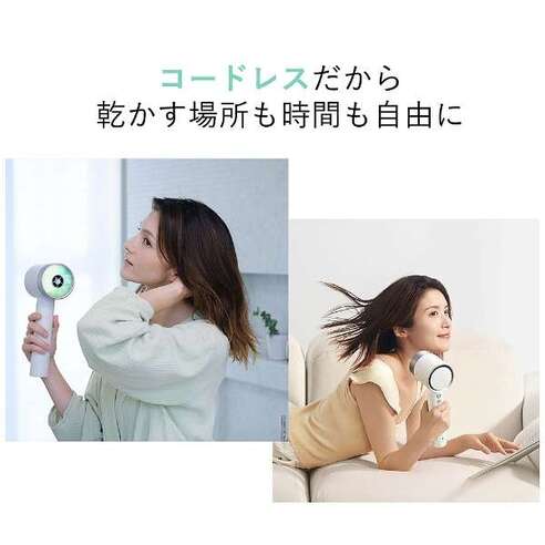 レンタル Zuvi Halo（ズーヴィ ヘイロー）充電式コードレスヘア