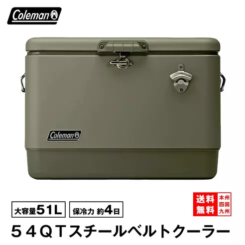  コールマン　54QTスチールベルトクーラー