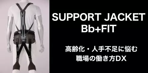 特集