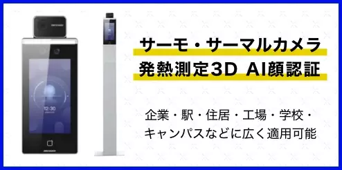 特集