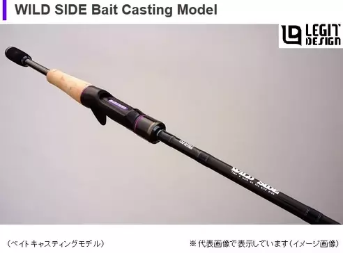 レジットデザイン ワイルドサイド WSC-G62L (ベイト 1ピース ) /2000000902883