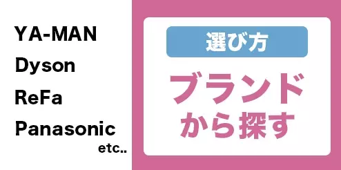 特集