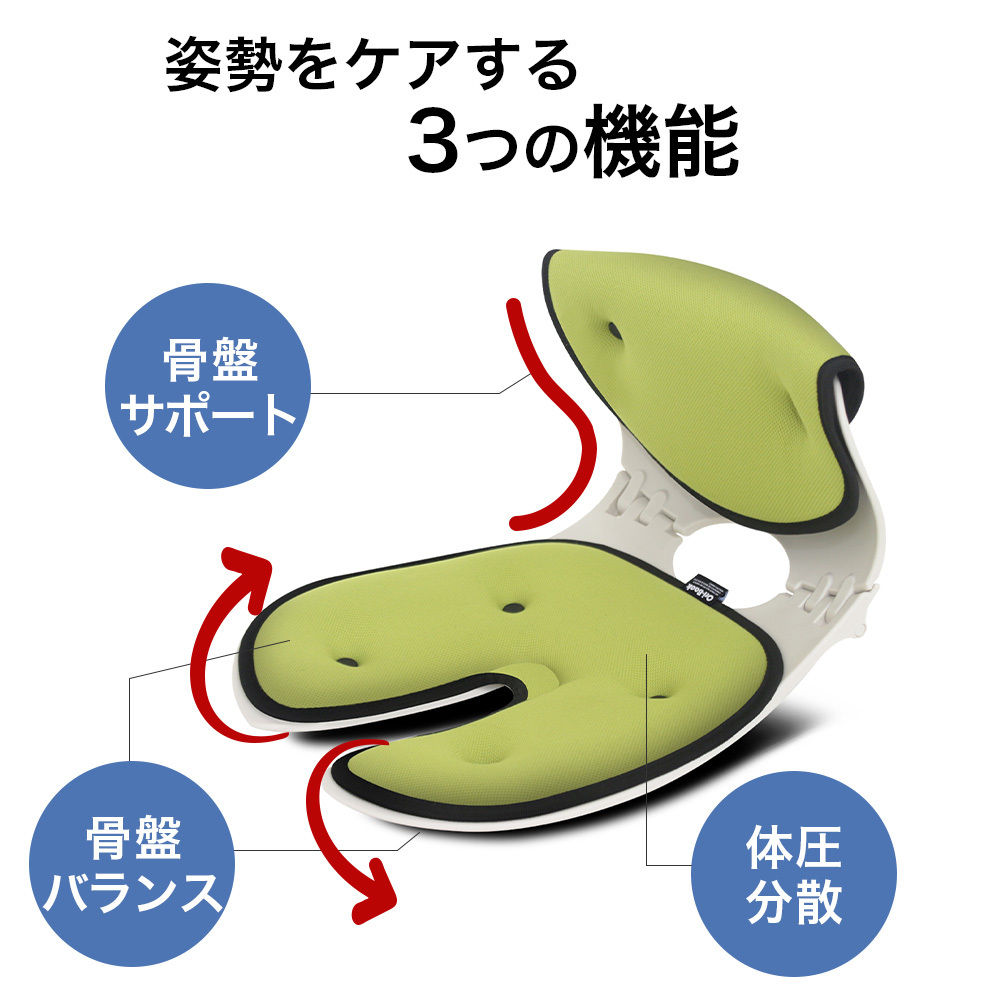 レンタル オリバック 骨盤サポートオリバックチェア サクラ【新古品