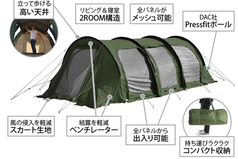 レンタル DOD カマボコテント3M (カーキ) |ANAキャンプ用品レンタル