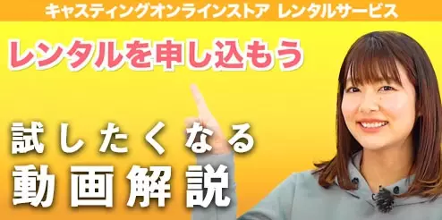 特集