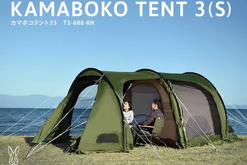【マット・シート付き】 DOD カマボコテント3S（カーキ）