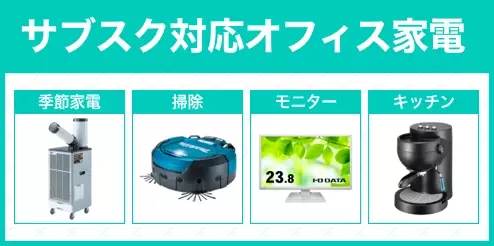 特集