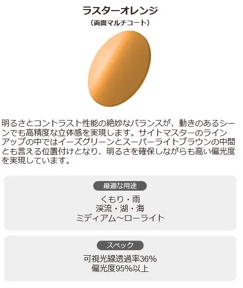 サムネイル2