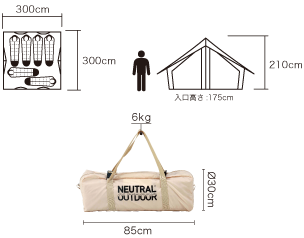 レンタル LG テント4.0 |NEUTRAL OUTDOOR