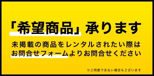 特集