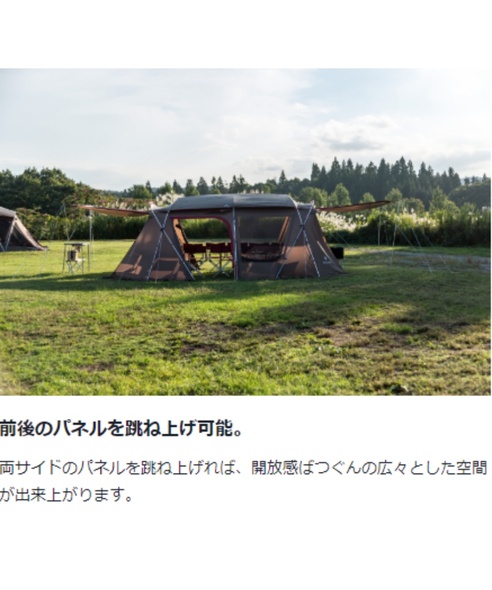 レンタル スノーピーク ランドロック テントシートセット |ヒマラヤ