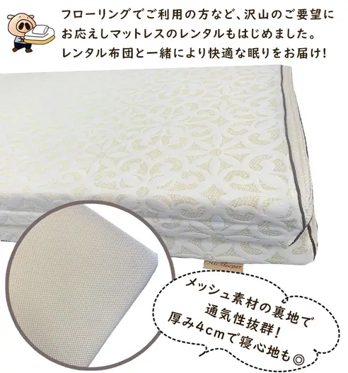 サムネイル2