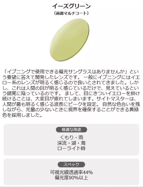 サムネイル2