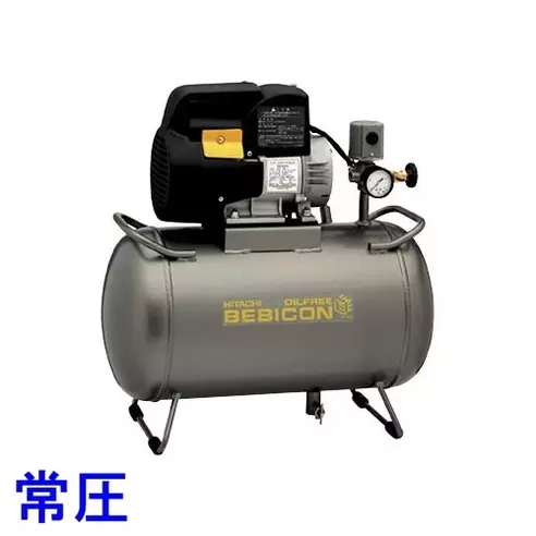 日立 日立 エアーコンプレッサー 0.4LE-8S　ベビコン