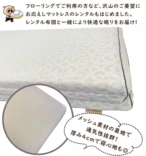 サムネイル2