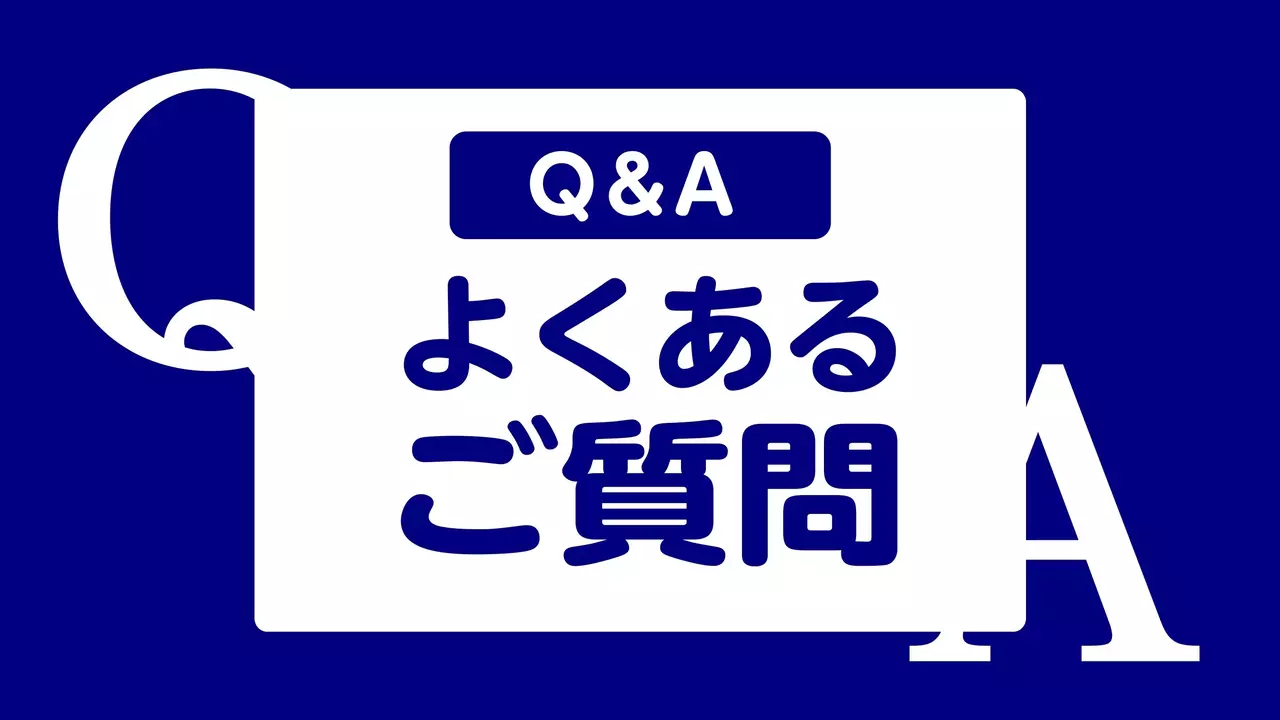 特集