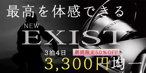 特集