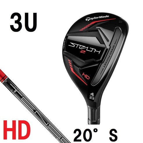 テーラーメイド STEALTH2 HD RESCUE TENSEI RED TM60 5U R レンタル 
