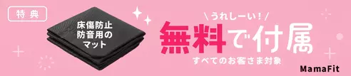 サムネイル8