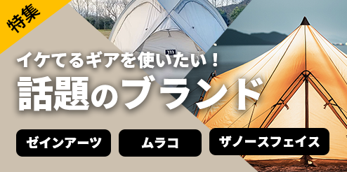 (引き取り限定) 神戸市 キャンプギアまとめて一式 送付不可 引き取り限定) 神戸市 キャンプギアまとめて一式 送付不可
