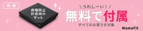 サムネイル8
