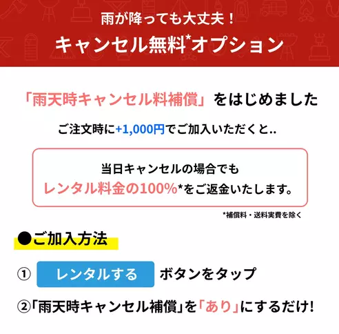 サムネイル3