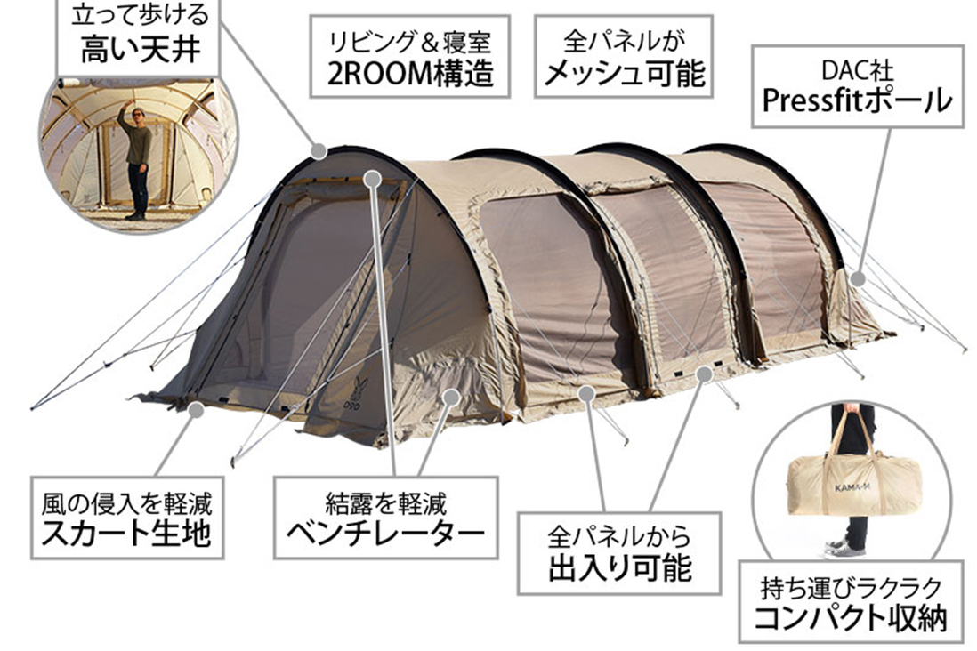 DOD カマボコテント3M (T5-689-TN) カマボコテント3M（タン） T5-689