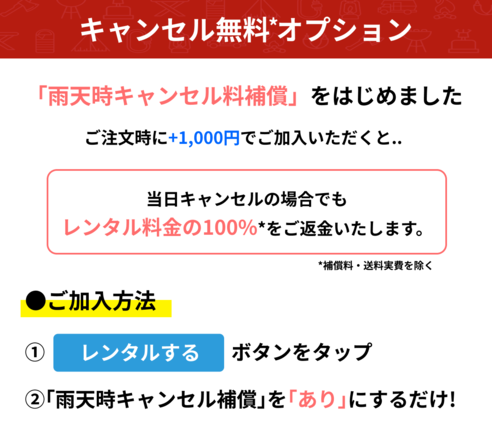 サムネイル3