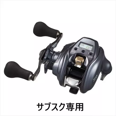 【新品でお渡し！サブスク専用商品】DAIWA ダイワ 電動リール シーボーグ 100JL(左)