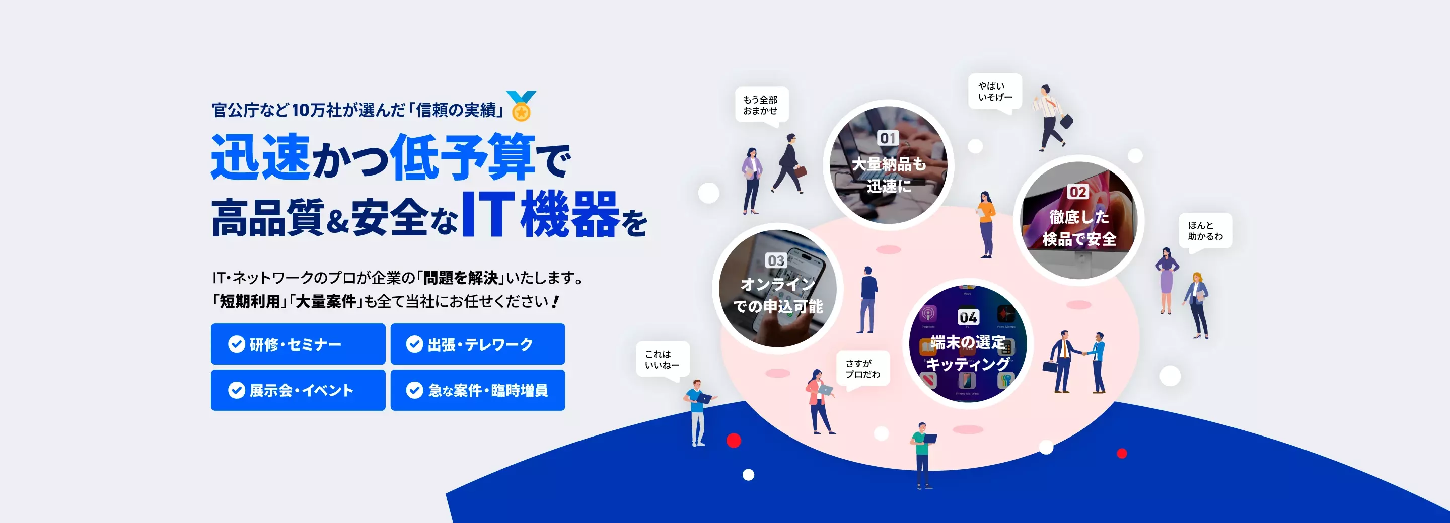 Slide 1