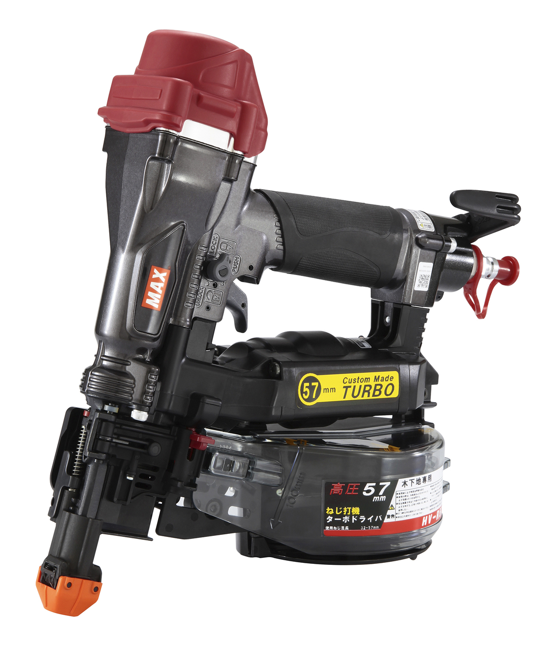 マックス ねじ打ち機 【57mm対応】HV-R57G1 レンタル|工具のレンタル  