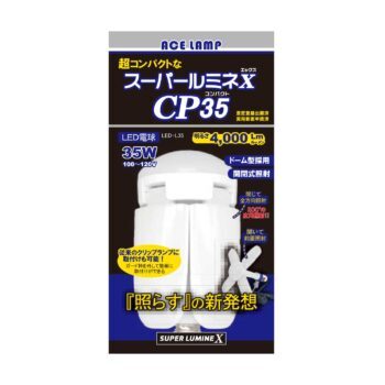 SGNS　スーパールミネX ４個セット 楽天市場】スーパールミネx(エックス) led投光器 48wの通販