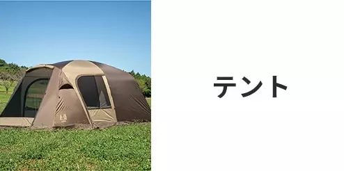 特集