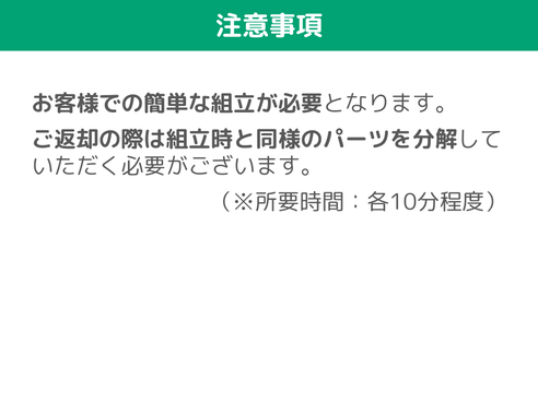 サムネイル2