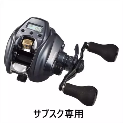 【新品でお渡し！サブスク専用商品】DAIWA ダイワ 電動リール シーボーグ 100J(右)