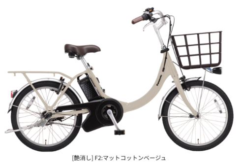 PanasonicビビSL20名古屋近郊手渡限定のみ名古屋市中村区北区配送無料