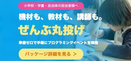 特集