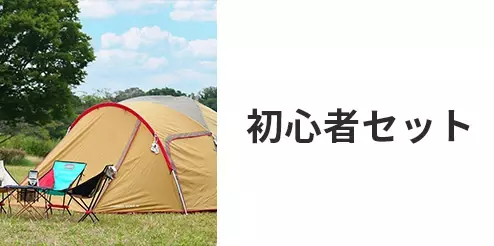 特集