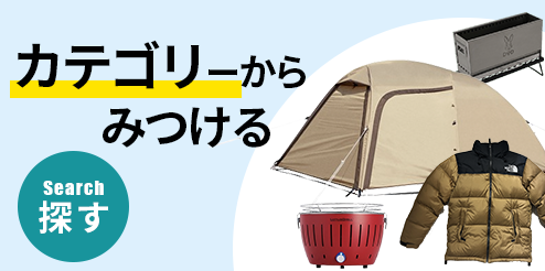 キャンプギアまとめ売り Amazon.co.jp: ソロキャンプ用品品まとめ売り リュック、テント