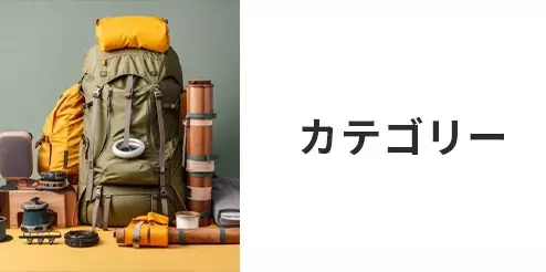 特集