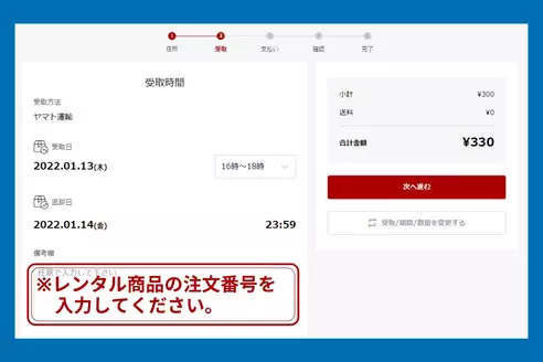 サムネイル2